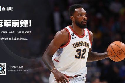 Locker room leader?Rocket 1 Year 6 million signed veteran Jeff Green!