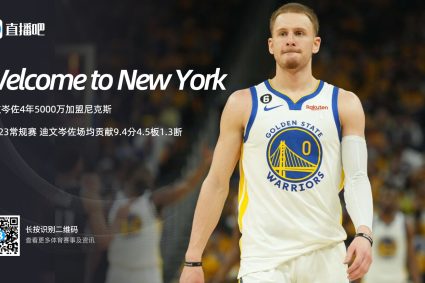 Divenzenzuo joined the Knicks in 4 years and 50 million yearsNo options