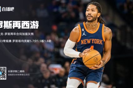 Official Xuan! Grizzly signed free agent Derek Rose