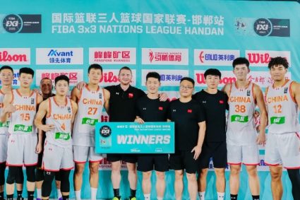 FIBA three-person basketball U21 national league Handan Station China men’s team ranked first in total points