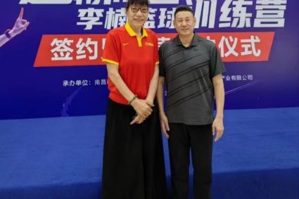 Media Person: Li Nan basketball training camp settled in Nanchang, China’s women’s basketball-famous juku Zheng Haixia was present to help the battle.