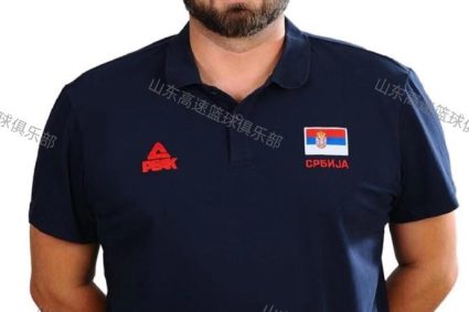 Official: Ivan Pavlovic joined the Shandong men’s basketball youth team coaching team