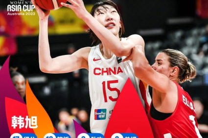 International Basketball Federation published: who surprised you with the performance of the top 4 score in China’s first battle women’s basketball?