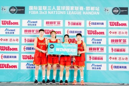 Three-person basketball U21 national league Handan Station Chinese women’s team defeated American women’s team to win today’s Championship