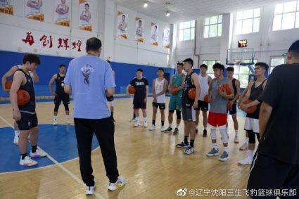 Liao basket has reassembled & will participate in next month’s Summer League. Several old players will return 10 days later.