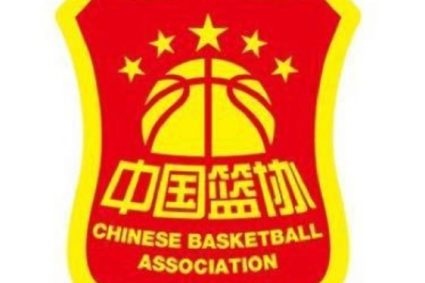 China Basketball Association will organize domestic coaches to go to Serbia for training during June 20-25